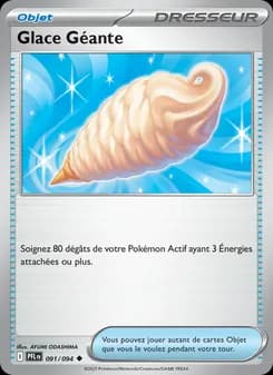 Glace Géante