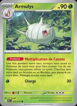 Armulys
