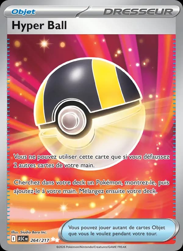 Hyper Ball