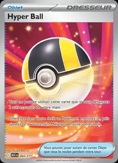 Hyper Ball