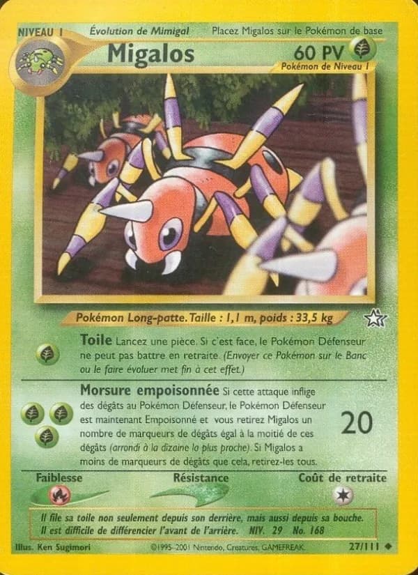 Migalos