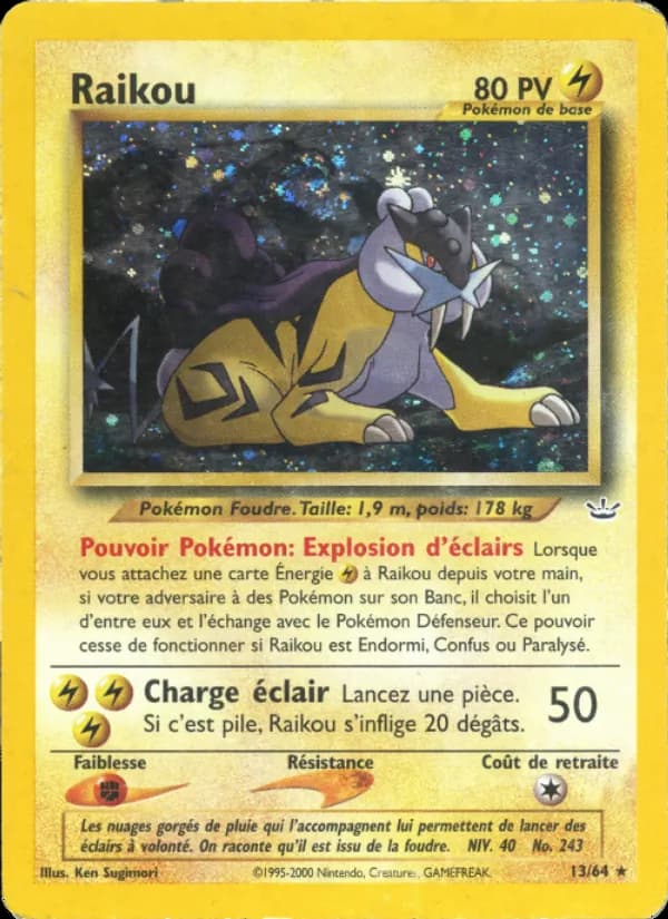 Raikou