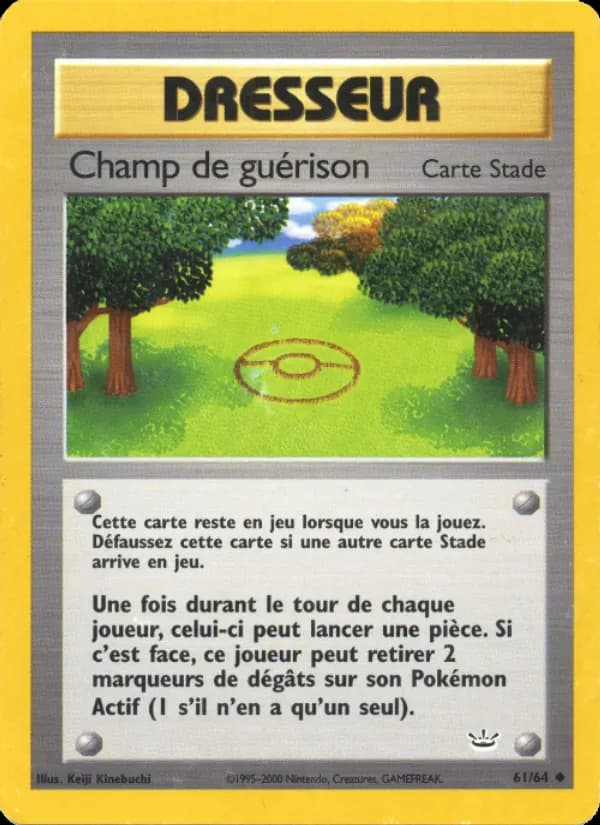 Champ de guérison