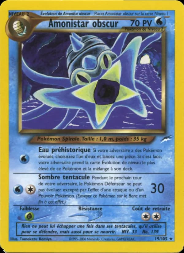 Amonistar obscur