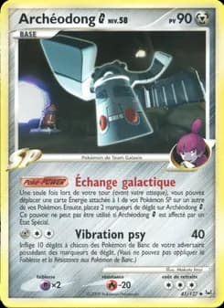Archéodong G