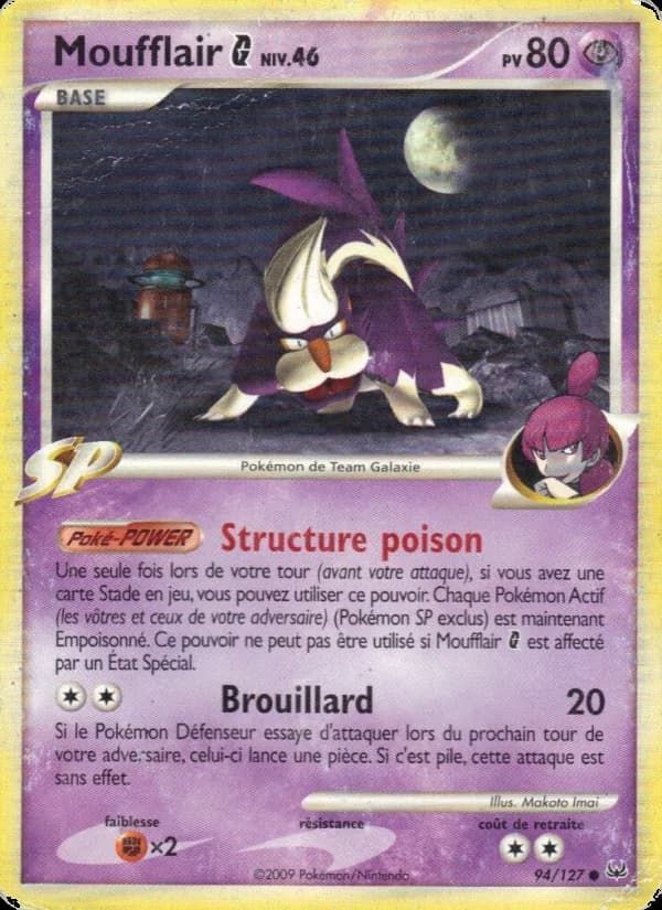 Moufflair G