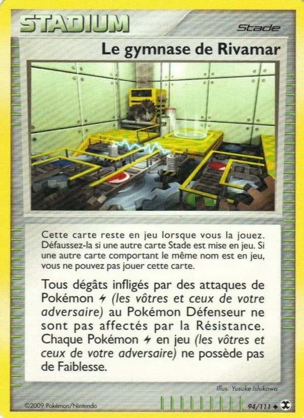 Le gymnase de Rivamar City
