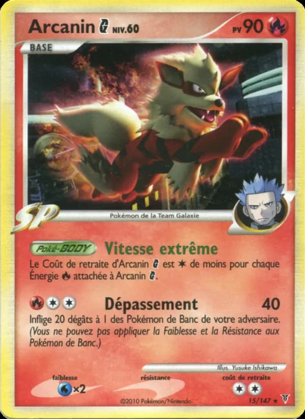 Arcanin G