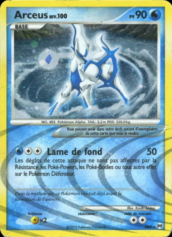 Arceus