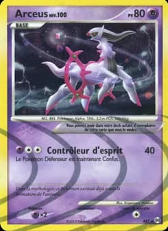 Arceus