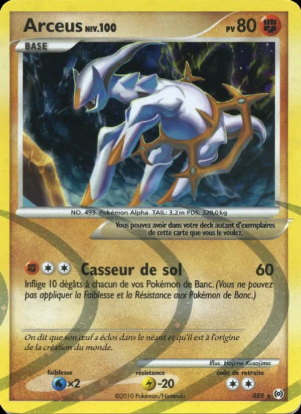 Arceus