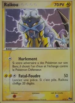Raikou