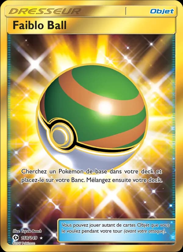 Faiblo Ball