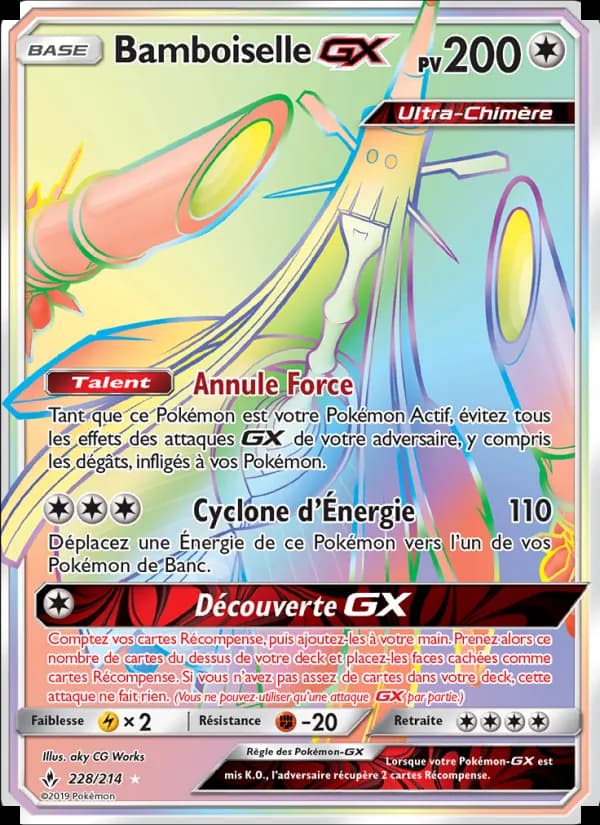Bamboiselle GX