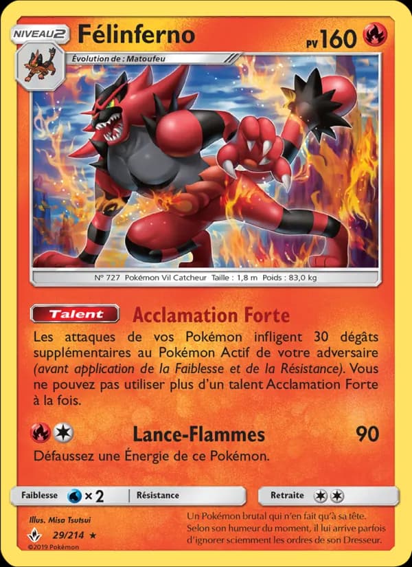 Félinferno