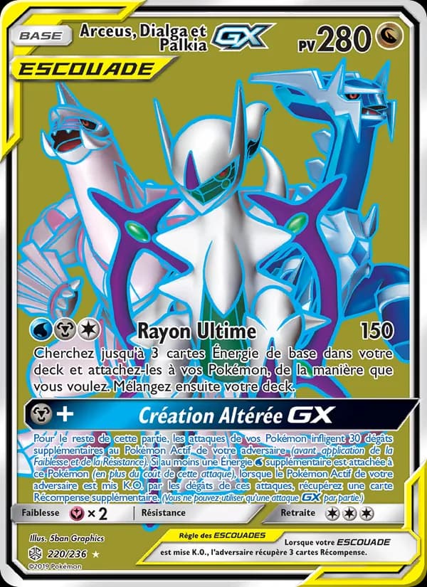 Arceus, Dialga et Palkia GX