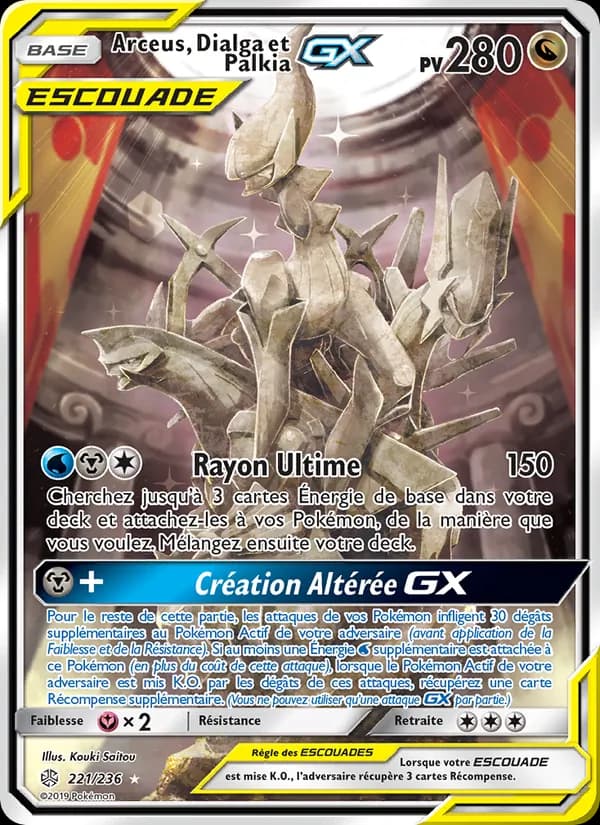 Arceus, Dialga et Palkia GX
