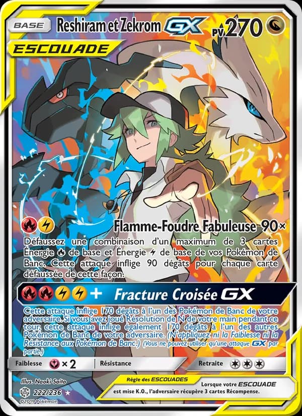 Reshiram et Zekrom GX