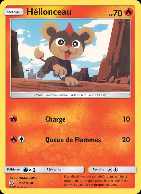 Hélionceau