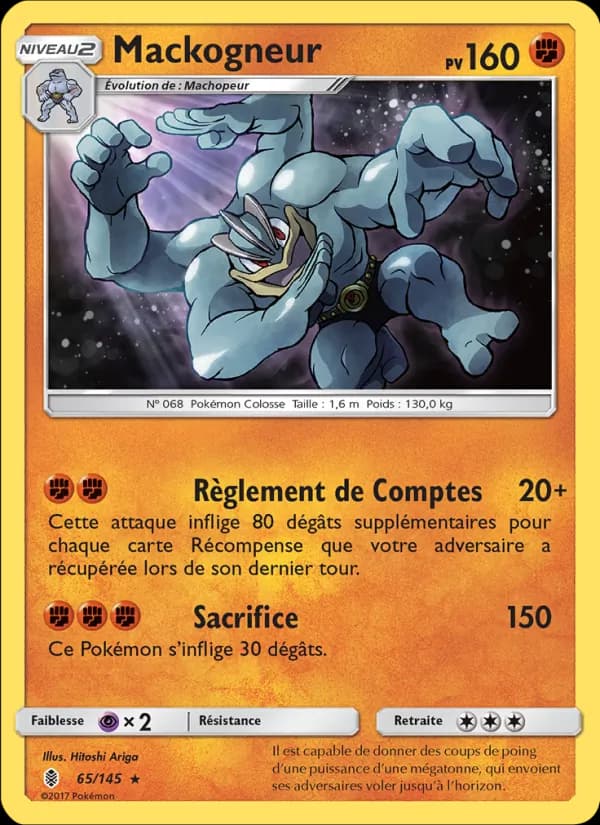 Mackogneur