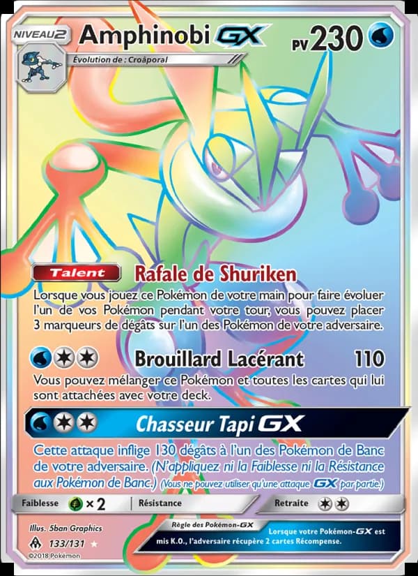 Amphinobi GX