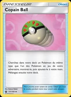 Copain Ball
