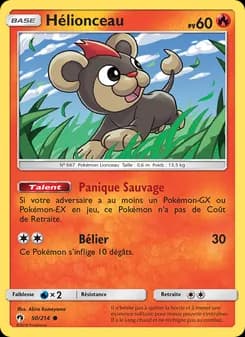 Hélionceau