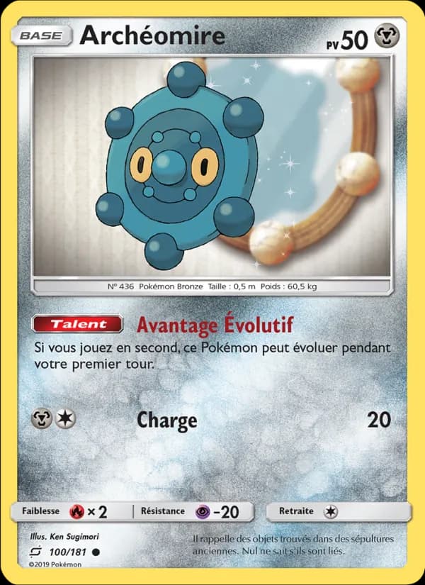 Archéomire