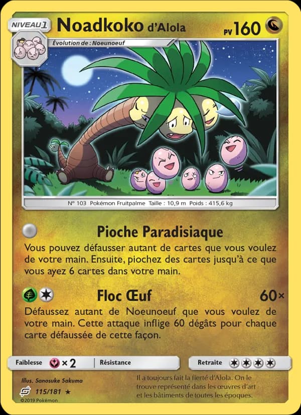 Noadkoko d’Alola