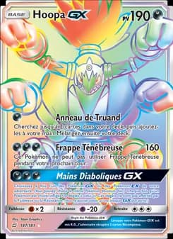 Hoopa GX