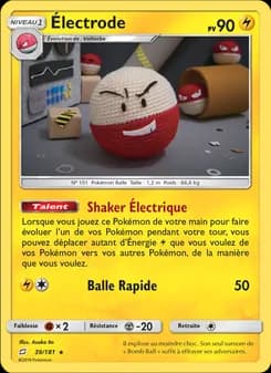 Électrode