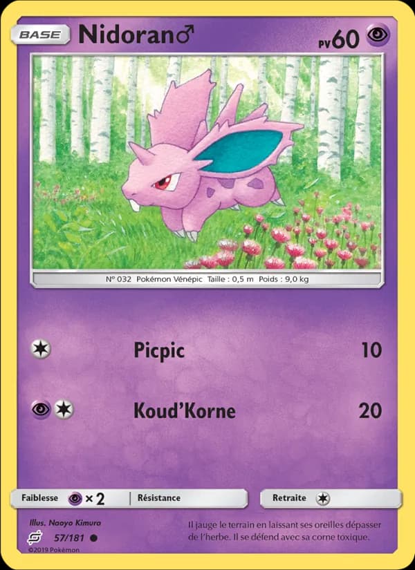 Nidoran♂