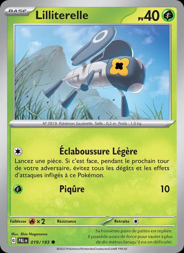Lilliterelle