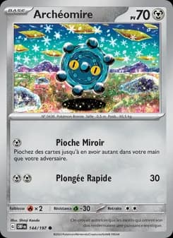 Archéomire