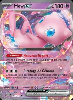 Mew-ex