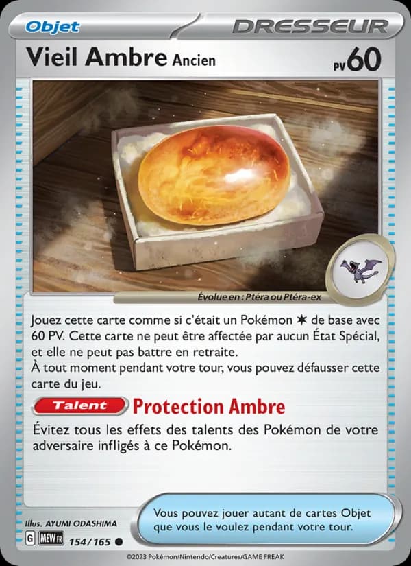 Vieil Ambre Ancien