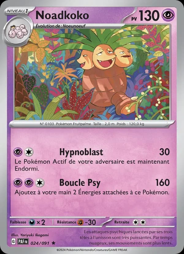 Noadkoko