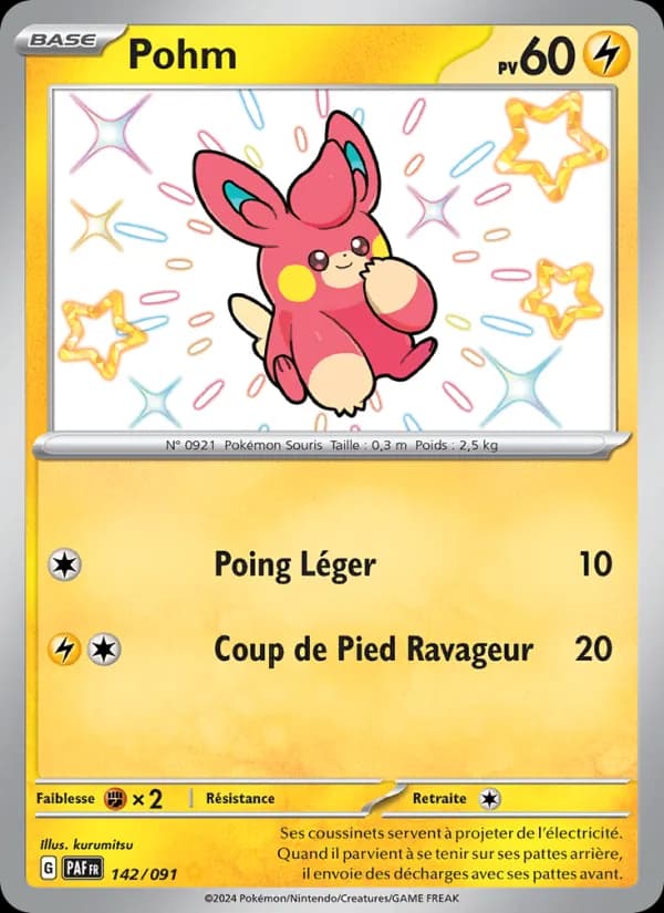 Pohm