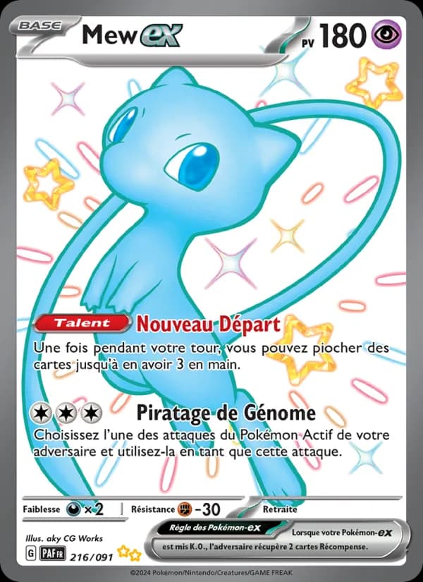 Mew-ex