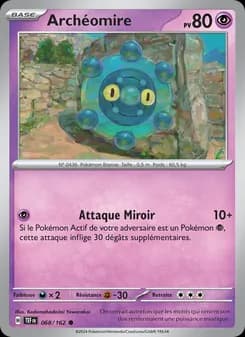 Archéomire