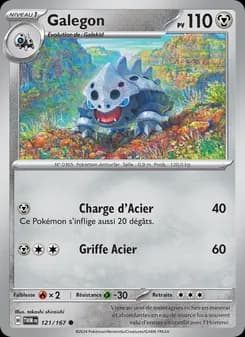 Galegon