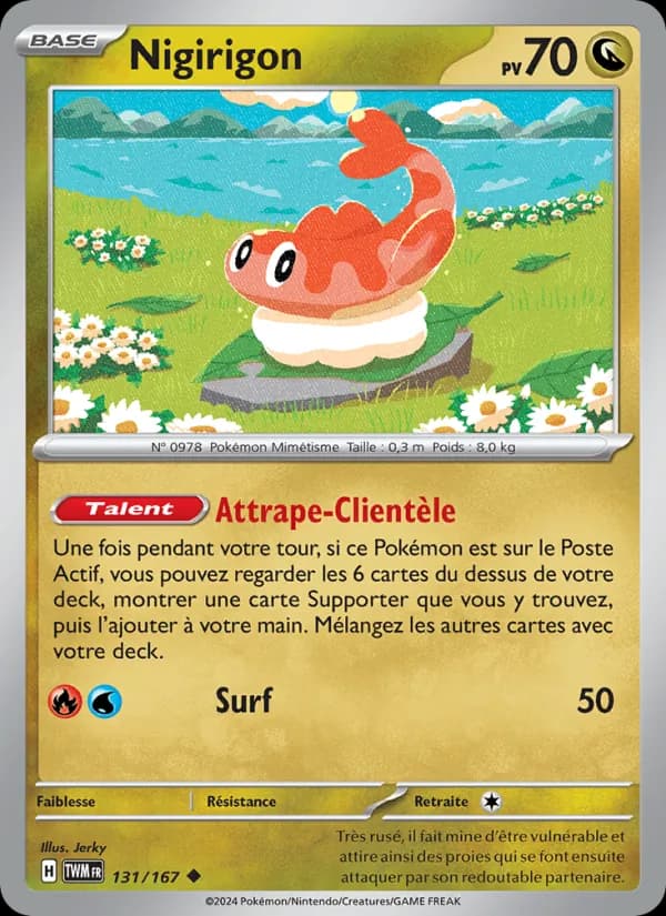Nigirigon