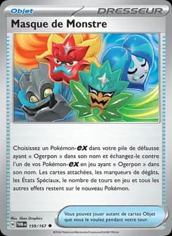 Masque de Monstre
