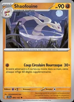 Shaofouine