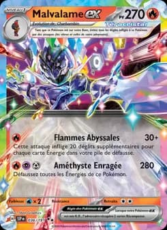 Malvalame-ex