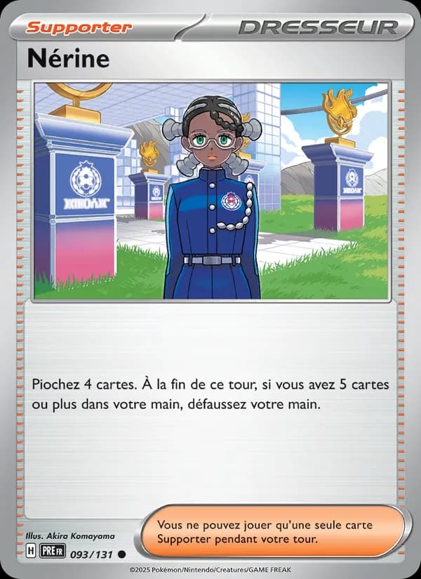 Nérine