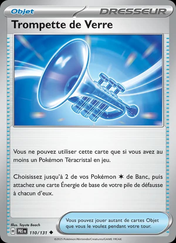 Trompette de Verre