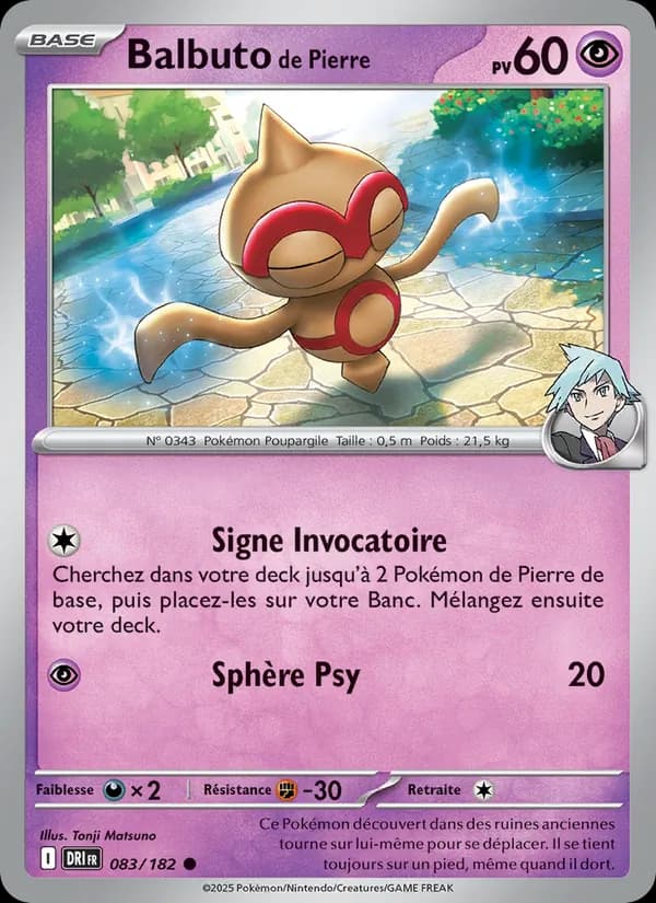 Balbuto de Pierre