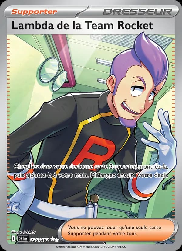 Lambda de la Team Rocket