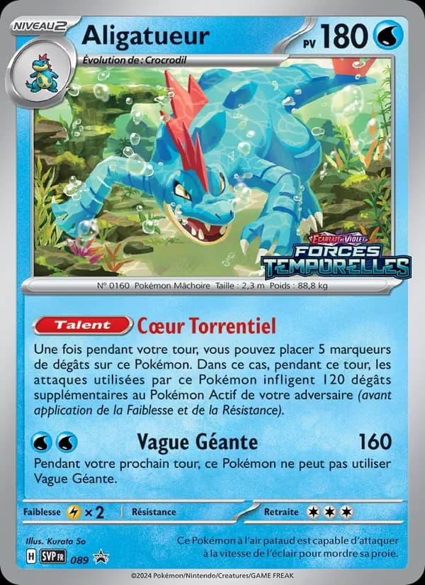 Aligatueur